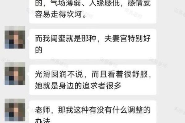 影响婚姻感情比较常见风水因素