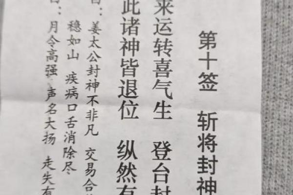 吕祖灵签解签6求姻缘 吕祖灵签6签解签？
