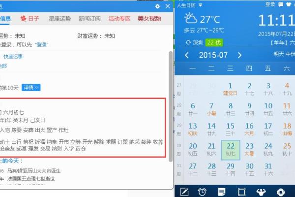 吕祖灵签解签6求姻缘 吕祖灵签6签解签？