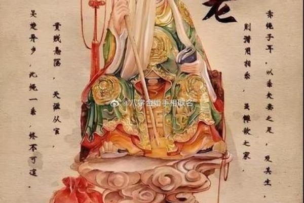 月老灵签第28签问婚姻