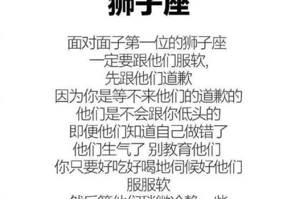 十二星座生气应该怎么哄她