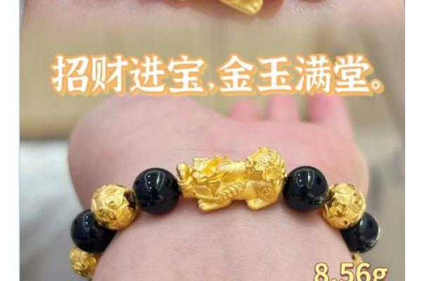 女生佩戴貔貅都有哪些风水禁忌了