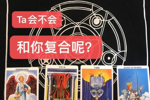 塔罗测试：你最近的心愿会实现吗？