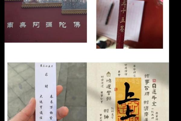 1月签签必灵求得上