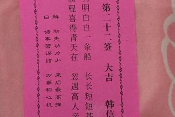月老灵签姻缘签解签63 月老灵签63签白话解释？