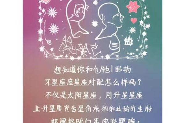 属狗的摩羯和属牛的哪个星座配对合适