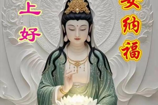 观音菩萨灵签69签问出门