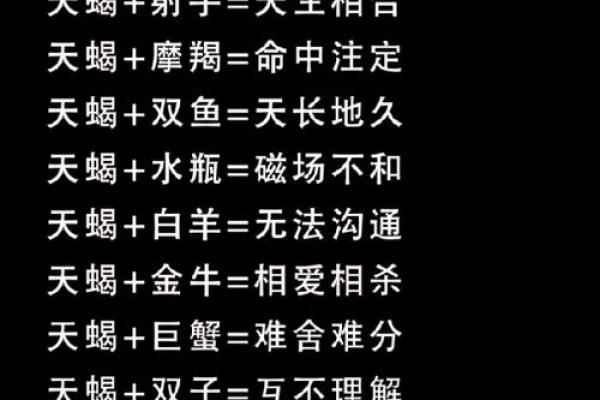 巨蟹女和哪个星座最适合恋爱