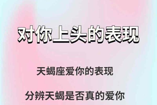 让人误解天蝎座的星座有哪些