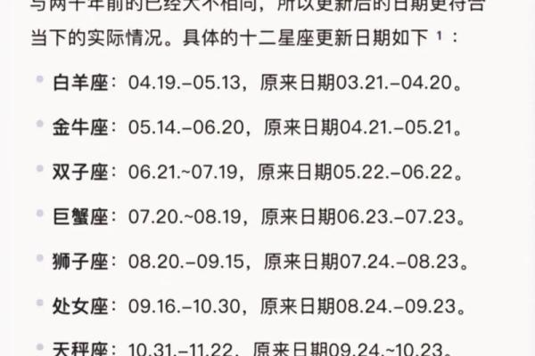 摩羯座是一个善变的星座吗女