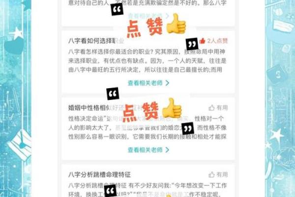 网易云怎么看星座运势app