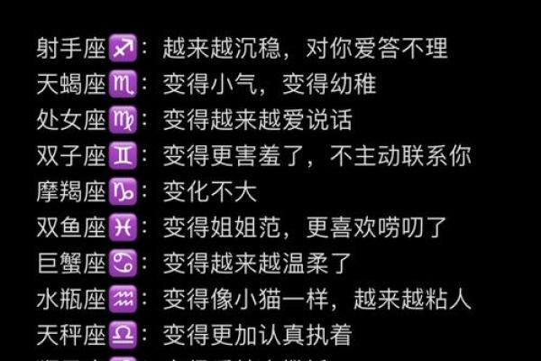 这些星座女胆小又怕黑让人升起保护欲