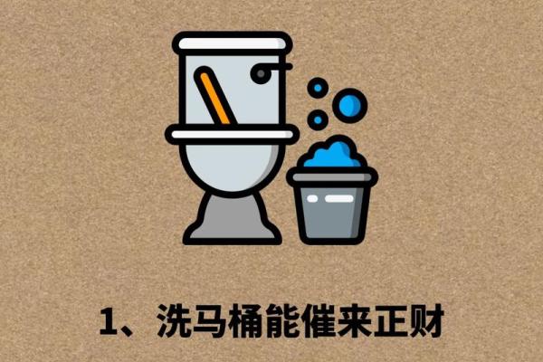 如何利用风水转运？让你一生不愁没有财运！