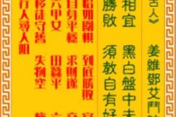 观音灵签8签求婚姻缘