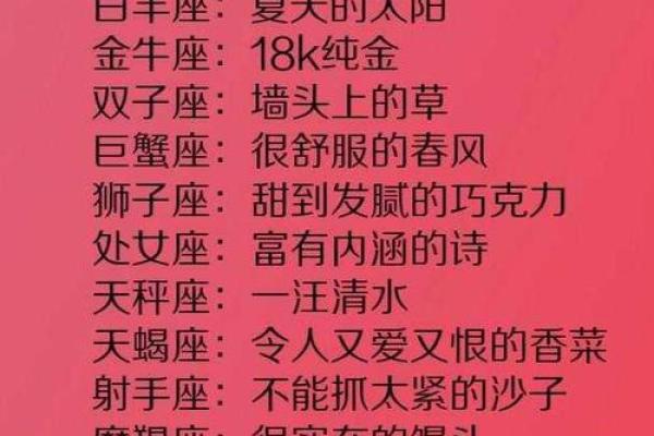 清明的启明星是哪个星座