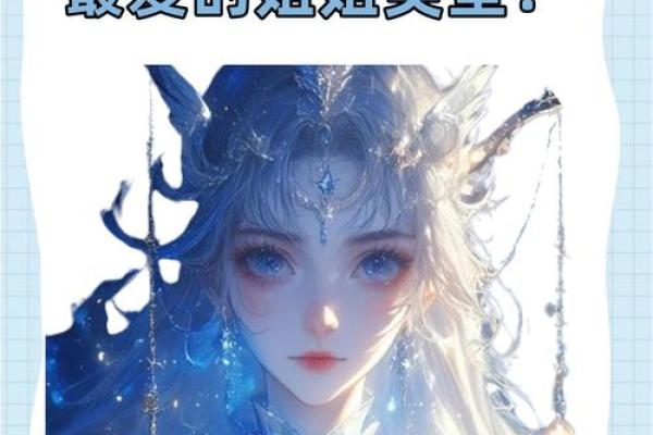 12星座谁最适合姐弟恋
