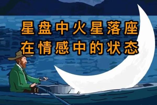 一天中星座有西升东落的现象吗