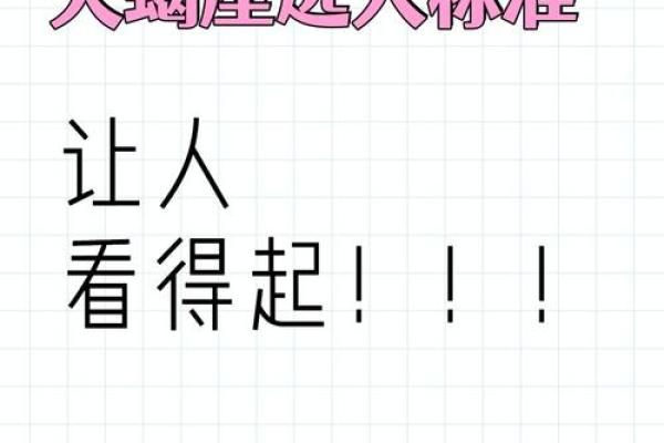 不轻易妥协认输的星座有哪些