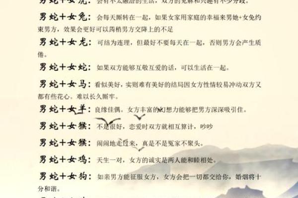 名字笔画则姻缘关系 名字笔画测姻缘配对？