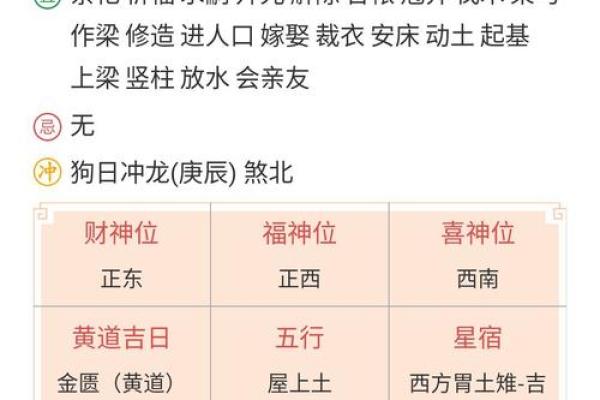 什么八字最有灾难命运呢