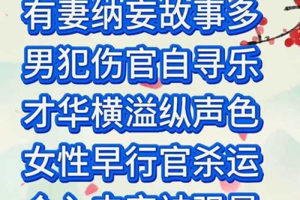 八字金多的人需要多注意什么呢