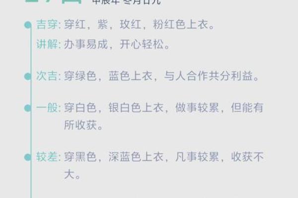 今天财神在哪个方位 财神今日何方