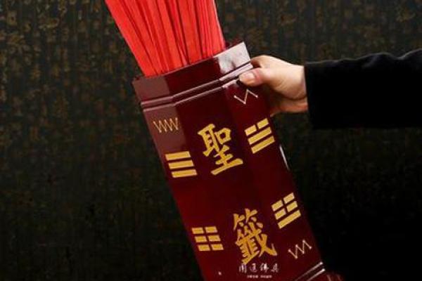 观音灵签6签求姻缘