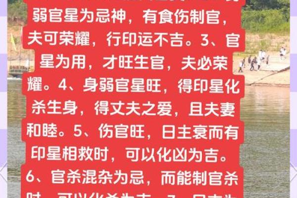 八字怎么配姻缘 八字怎么配对？