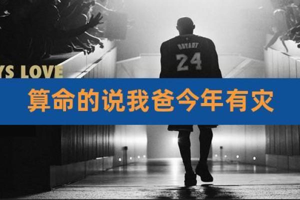 生命危机提醒：算命到底有多神秘？网友真实故事曝光