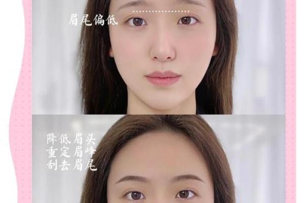 八字眉的女人不能娶吗是为什么
