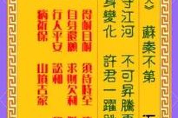 观音灵签第5签求姻缘 观音灵签第5签求婚姻好吗？