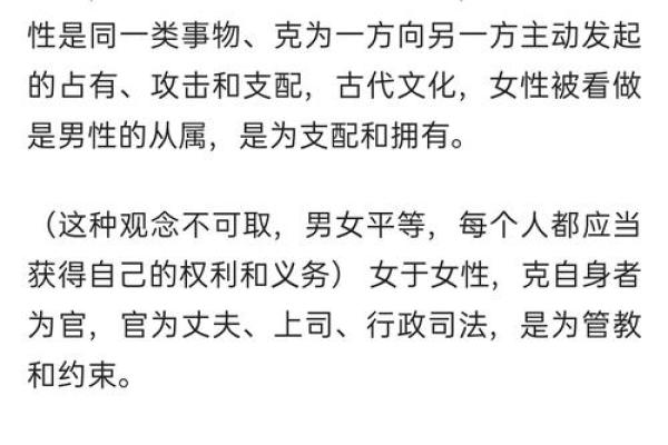 男命旺妻的八字特征 男命旺妻八字特征是什么