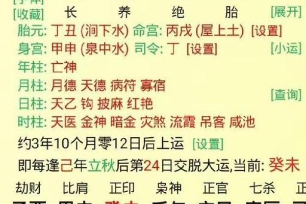 男命旺妻的八字特征 男命旺妻八字特征是什么