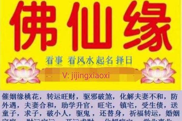 八字批姻缘说会命不长