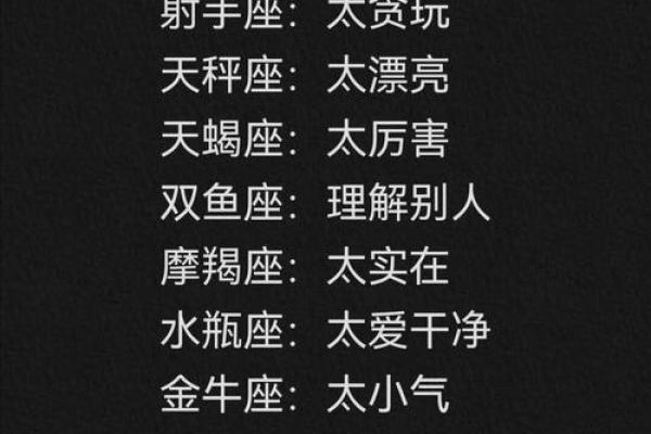 人缘超好朋友最多的星座有你吗