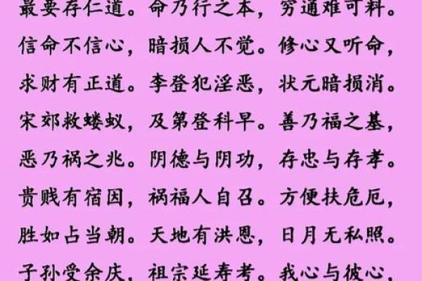 吕祖灵签57问婚姻