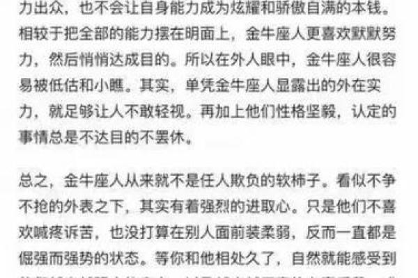 这些八字相处越久爱得越深