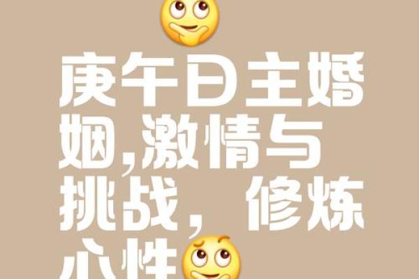 这些八字相处越久爱得越深