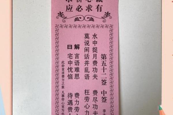 太上灵签13签文案大全