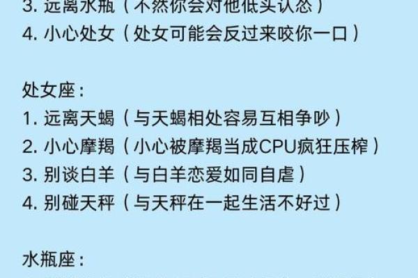 越虐越爱 超爱看虐文的星座