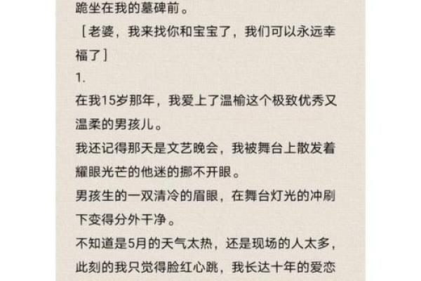 越虐越爱 超爱看虐文的星座