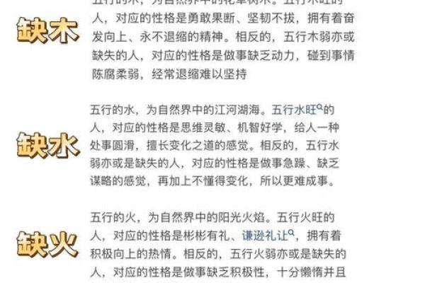 八字火土旺