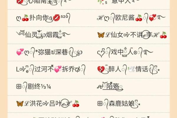 有什么好的qq名字男孩名字大全