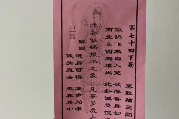 海口海甸一庙算命