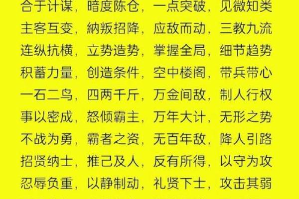鬼谷子算命术 鬼谷子算命未来命运如何