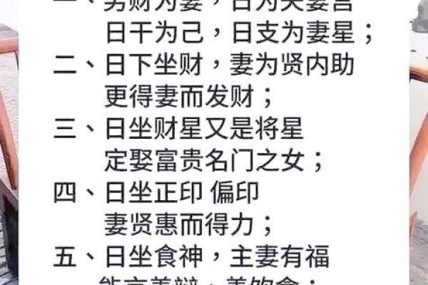 姻缘算命可不可信 算姻缘真的假的？