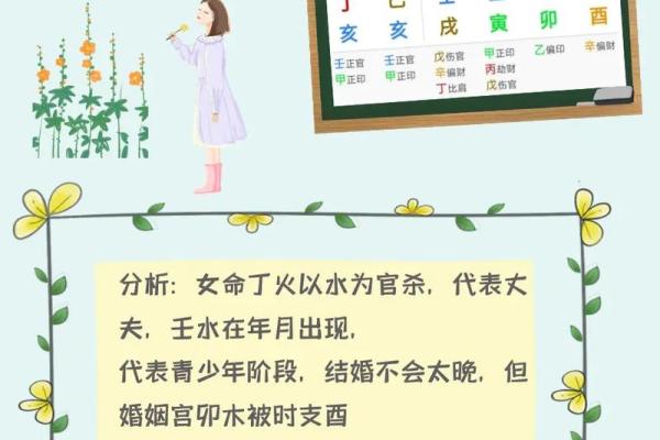 姻缘算命可不可信 算姻缘真的假的？