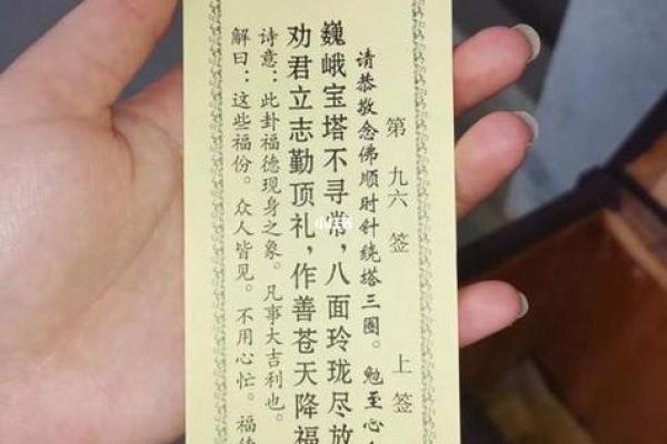 免费抽签解签观音灵签100签 是否有免费抽签解签观音灵签100签可供选择