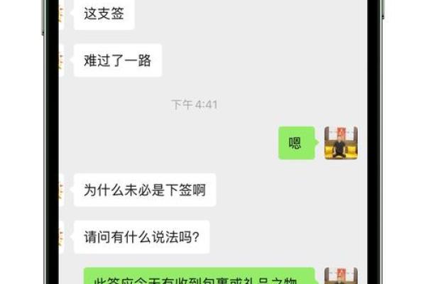 免费抽签解签观音灵签100签 是否有免费抽签解签观音灵签100签可供选择