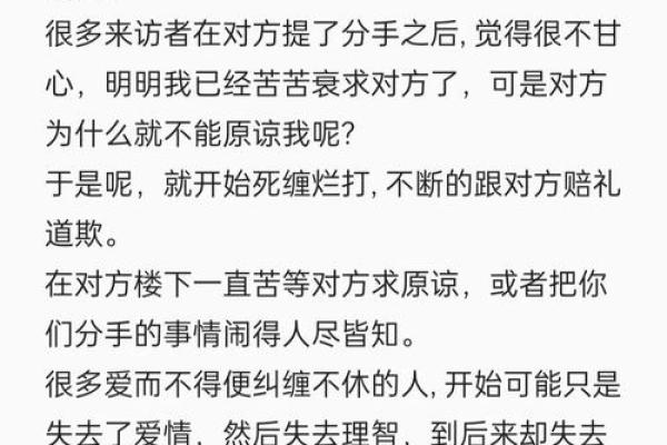 女友删了我qq还能挽回吗 断联情况下也能够挽回的方法分享